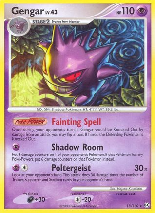 Ectoplasma (18/100) [Diamant et Perle : Stormfront] 