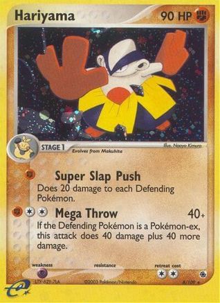 Hariyama - 8/109 8/109 - [Ruby and Sapphire] Holofoil