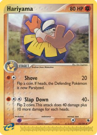 Hariyama - 33/109/109 - [Ruby and Sapphire]