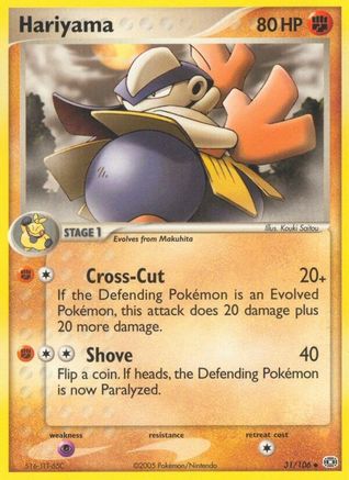 Hariyama/106 - [Emerald] Reverse Holofoil