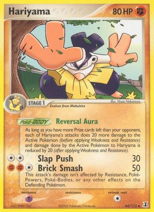 Hariyama 44/113 - [Delta Species] Reverse Holofoil