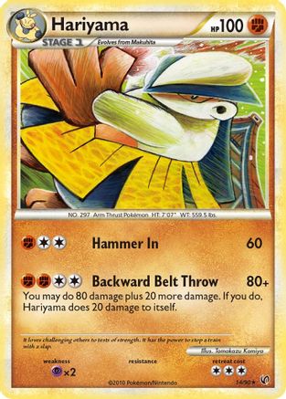 Hariyama/90 - [Undaunted]
