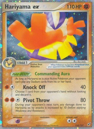 Hariyama ex/107 - [Deoxys] Holofoil