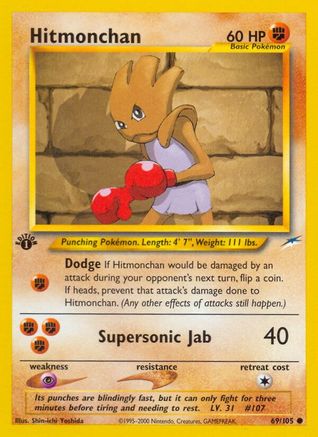 Hitmonchan 69/105 - [Neo Destiny] Unlimited