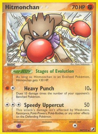Hitmonchan (24/115) (Estampillé) [EX : Forces invisibles] 