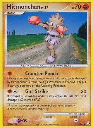 Hitmonchan/146 - [Legends Awakened]