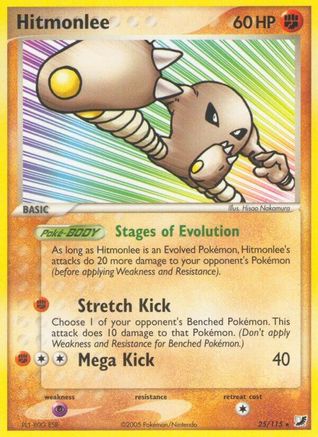 Hitmonlee/115 - [Unseen Forces] Reverse Holofoil