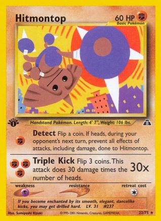 Hitmontop (22) 22/75 - [Neo Discovery] 1st Edition
