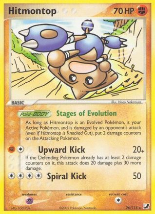 Hitmontop (26/115) (Estampillé) [EX : Forces invisibles] 