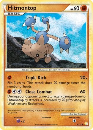 Hitmontop (5/123) [HeartGold &amp; SoulSilver : ensemble de base] 