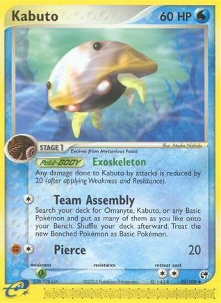 Kabuto 39/100 - [Sandstorm] Reverse Holofoil