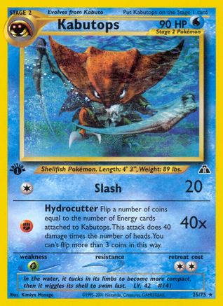 Kabutops (25) 25/75 - [Neo Discovery] 1st Edition