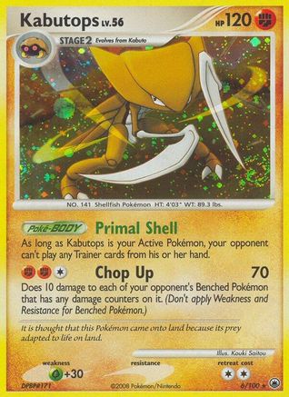 Kabutops/100 - [Majestic Dawn] Holofoil