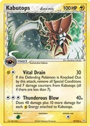 Kabutops (9/110) (Espèce Delta) (Estampillé) [EX : Fantômes Holon] 