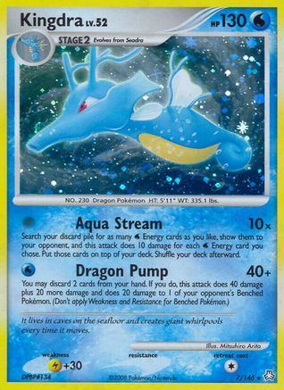 Kingdra (7/146) [Diamant et Perle : l'éveil des légendes] 