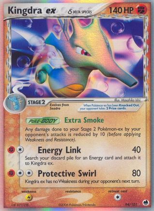 Kingdra ex (Delta Species)/101 - [Dragon Frontiers] Holofoil
