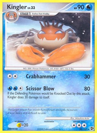 Kingler/106 - [Great Encounters]