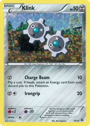 Klink (10/12) [Promos McDonald's : Collection 2011] 