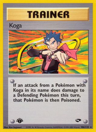 Koga (106) 106/132 - [Gym Challenge] 1st Edition
