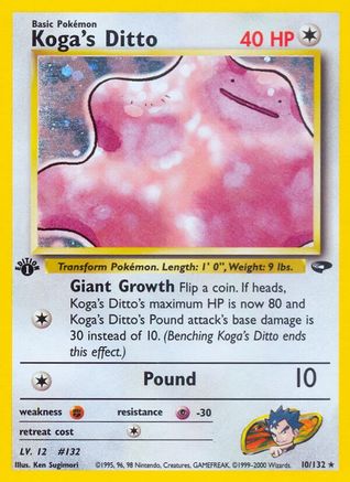 Koga's Ditto 10/132 - [Gym Challenge] 1st Edition Holofoil