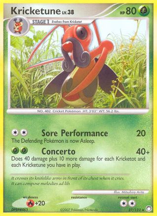 Kricketune/123 - [Mysterious Treasures]