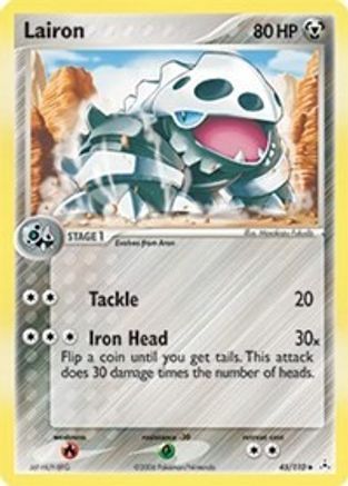 Lairon/110 - [Holon Phantoms] Reverse Holofoil