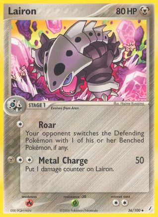 Lairon (36/100) (Estampillé) [EX : Gardiens de Cristal] 