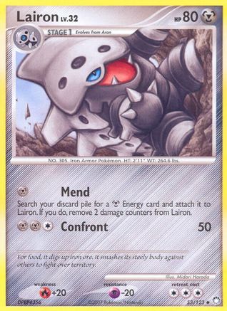 Lairon/123 - [Mysterious Treasures]