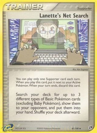 Lanette's Net Search 87/100 - [Sandstorm]