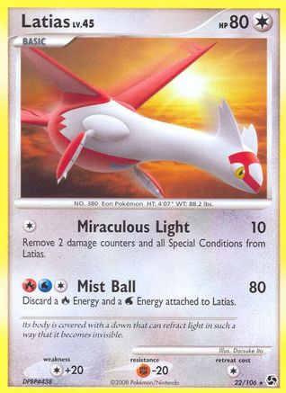 Latias/106 - [Great Encounters]