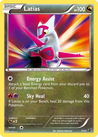 Latias 9/20 - [Dragon Vault] Holofoil