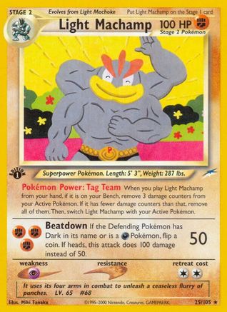 Light Machamp 25/105 - [Neo Destiny] 1st Edition