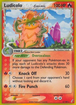 Ludicolo (Delta Species)/100 - [Crystal Guardians] Holofoil
