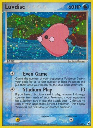 Luvdisc 7/100 - [Crystal Guardians] Reverse Holofoil
