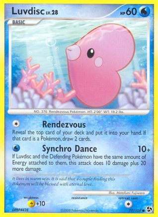 Luvdisc/106 - [Great Encounters]