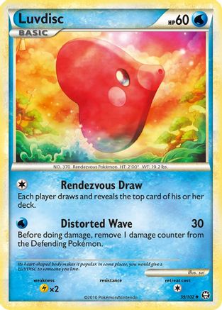 Luvdisc/102 - [Triumphant]