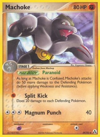 Machoke/92 - [Legend Maker] Reverse Holofoil