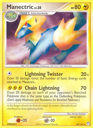 Manectric/123 - [Mysterious Treasures]