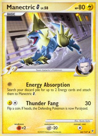 Manectric G (66/147) [Platine : Vainqueurs Suprêmes] 