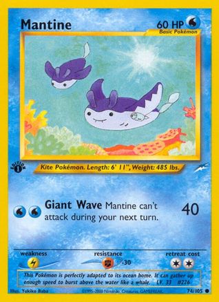 Mantine 74/105 - [Neo Destiny] 1st Edition