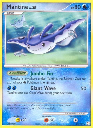 Mantine/123 - [Mysterious Treasures]