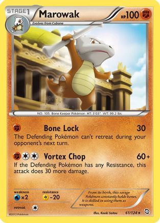 Marowak/124 - [Dragons Exalted]