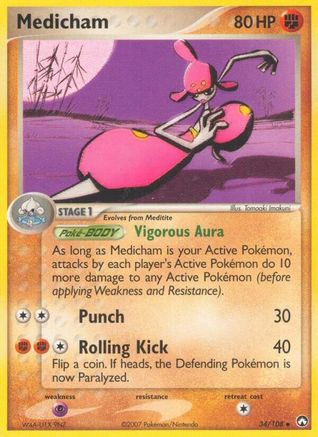 Medicham/108 - [Power Keepers] Reverse Holofoil