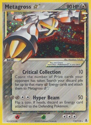 Metagross Star 113/113 - [Delta Species] Holofoil