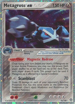 Metagross ex/108 - [Power Keepers] Holofoil
