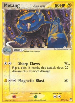 Metang (Delta Species) 49/113 - [Delta Species]