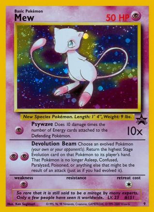 Mew (9) [Wizards of the Coast : Black Star Promos] 