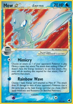 Mew Star (Delta Species)/101 - [Dragon Frontiers] Holofoil
