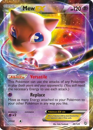 Mew EX/124 - [Dragons Exalted] Holofoil