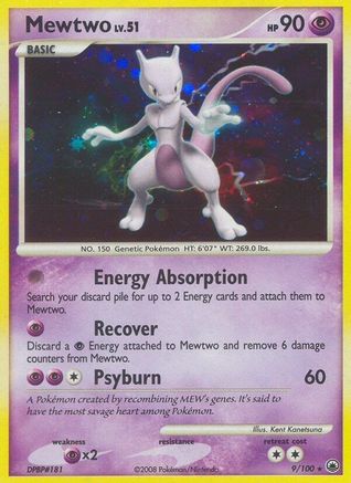 Mewtwo/100 - [Majestic Dawn] Holofoil